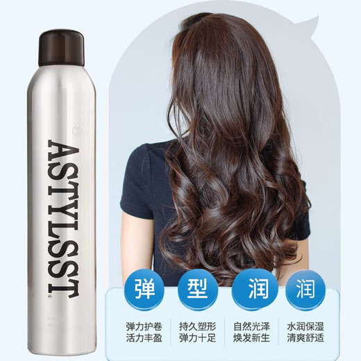 Love hair stylist elastic foam hair wax for curly hair moisturizing and fluffy styling mousse wool curl bubble elastin Stylist elastic foam hair wax 400ml*2 bottles