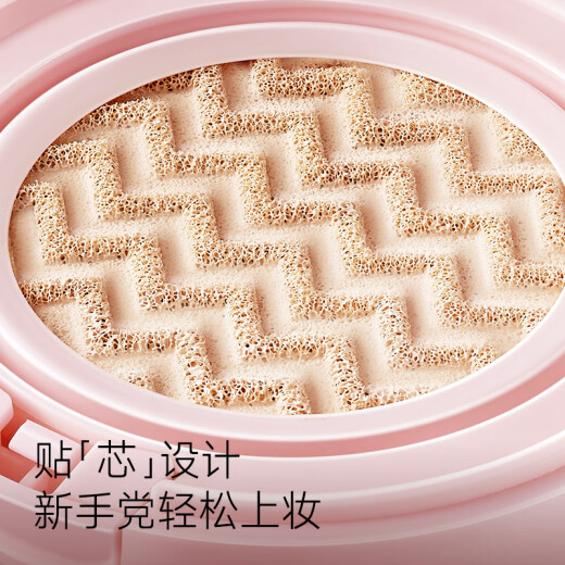 Carslan snail air cushion bb cream liquid foundation concealer, moisturizing, long-lasting, non-removing makeup 01 silk white 13.5g*2 birthday gift