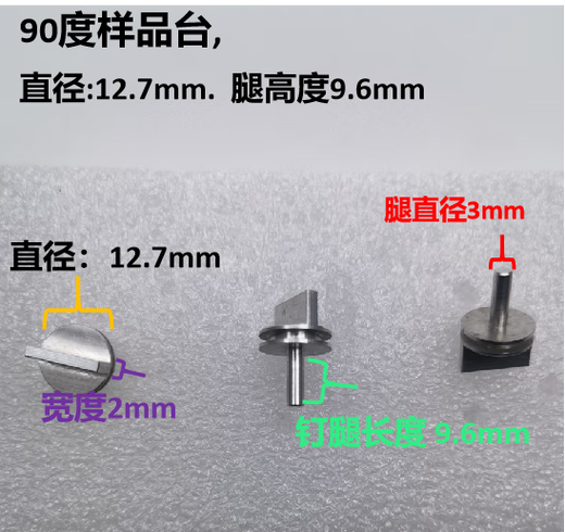 SECT SEM GRANDE SEM en forma de uñas Microscopio electrónico Tabla de muestra Sección transversal Fei Tescan Oxford Nail Nine Caja de almacenamiento de mesa de uñas (Tipo 12127)