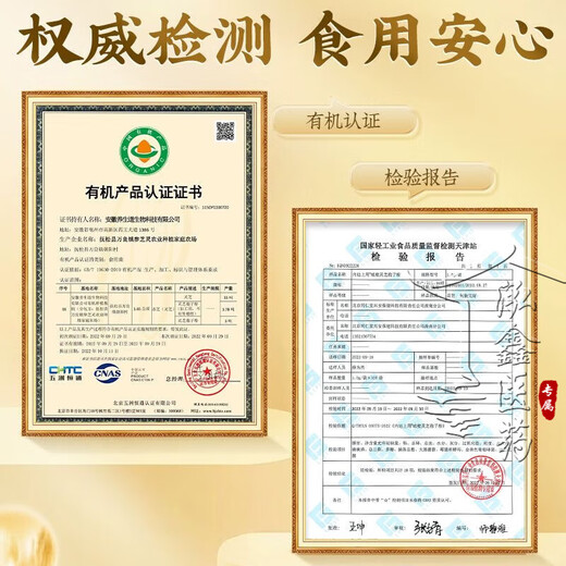 Peking Tongrentang Ganoderma lucidum spore pulver gebrochener wand ganoderma lucidum spore pulver spore puder verstärkt die immunität postoperative nahrungsprodukte für erwachsene, mittlere und ältere Menschen 3 kisten [2 kisten mit Preis