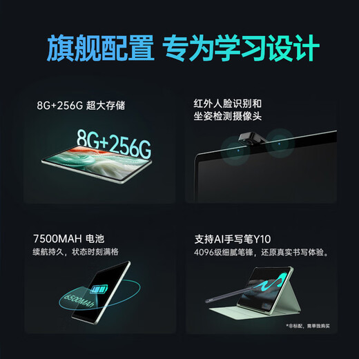 Youxuepai learning machine P36 student tablet 12.2-inch 2K+ nano bionic eye protection screen children's learning machine primary school to high school curriculum synchronization AI English learning early education machine P36 with pen version JD Express 8G+8G+256G