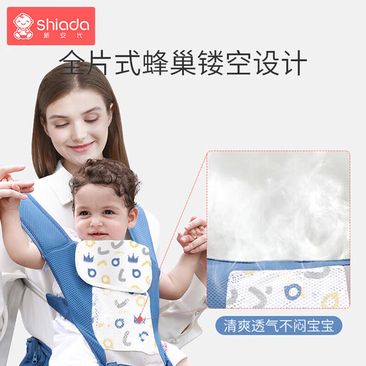 Taburete de cintura para bebés de Xin'an Baby sosteniendo artefacto multifunción Multifunción frontal El amortiguador de choque amortiguador colchón de asiento de asiento de silicona Anti-slip asiento [toalla de saliva de algodón puro] Almacenamiento de gris transpirable