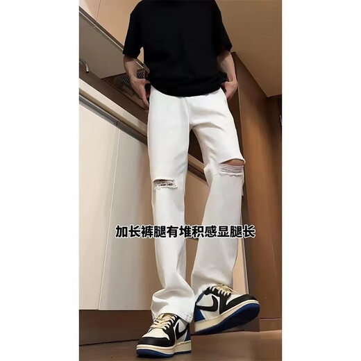 
7 best products ripped jeans men's spring and summer thin American high street light-flare loose straight slim trousers men DFFS-722 black (ripped) XL