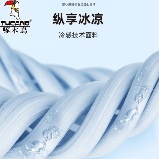 啄木鸟冰丝裤子男宽松直筒速干弹力休闲裤男士潮流春夏季薄款运动长裤 深灰色 33 (建议145-160斤)