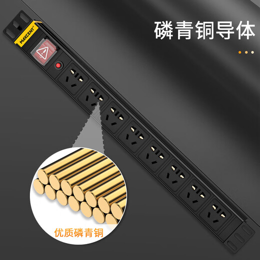 MAXCENT PDU cabinet socket 8-bit 10A high-power plug-in board new national standard power junction box industrial plug-in strip 8-bit 16A switch overload MC38657X