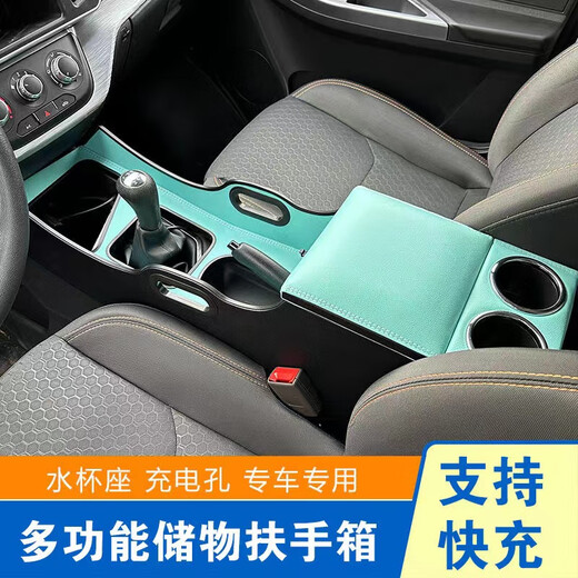 Minglu Techang 2023 Ruixing m60 armrest box Changan Ruixing M60 special car armrest box modified accessories storage box black