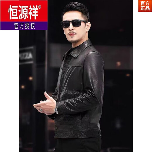 恒源祥2024新款海宁绵羊皮真皮皮衣男士修身机车翻领皮夹克韩版休闲外套 黑色 M 95-115斤