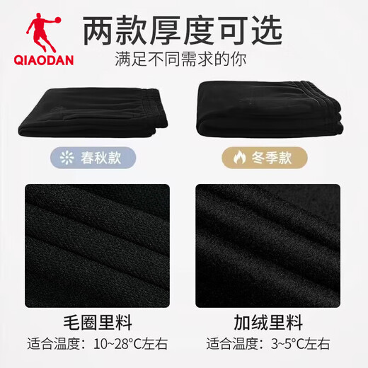 Jordan sweatpants men's pants 2025 winter black men's pants knitted trousers loose large size casual cuffed men's sweatpants black-velvet thickened XL /180