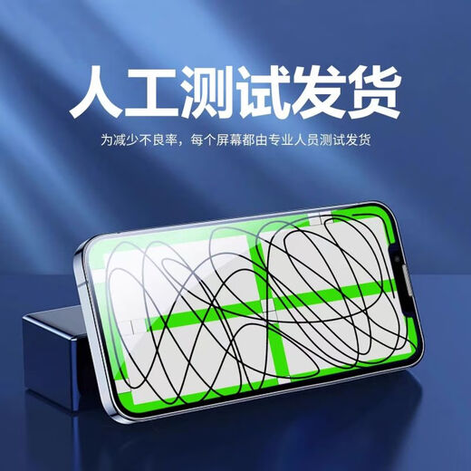 浩捷玛适用于苹果11ProMax屏幕总成苹果11触摸屏iPhone苹果11Pro液晶屏内外屏一体屏手机屏维修 苹果11屏幕总成【纯原拆机版】
