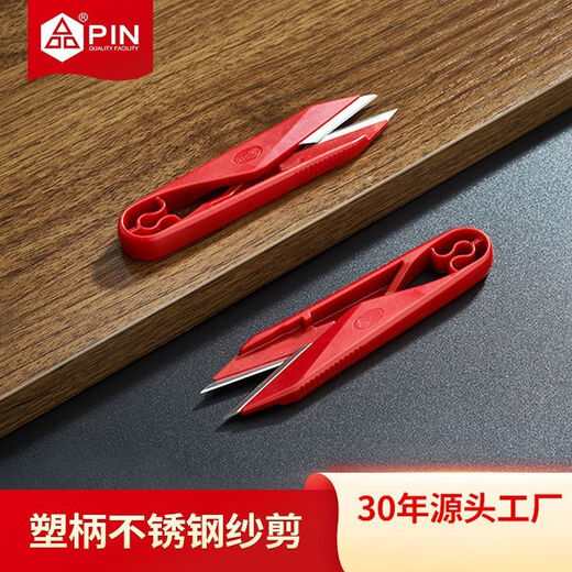 PIN Quality Installation Petits Ciseaux, Coutures de Coupe en U Pointues, Ciseaux à Fil à Coudre, Ciseaux pointus faits à la Main pour la Maison et Le Bureau, PIN1523 6 Ciseaux à Sable, Rouge