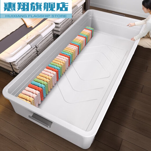 Huixiang under-the-bed storage box household flat pulley drawer-type clothes quilt plastic organizer under-bed box storage box one meter one meter thickened large Yabai (100*50*13.8)