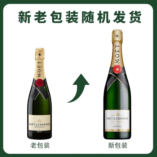 MOET (Moet/Chandon) Klassischer Champagner -Sekt 750 ml Mingzhuang Geschenkeis Packung Lieferung