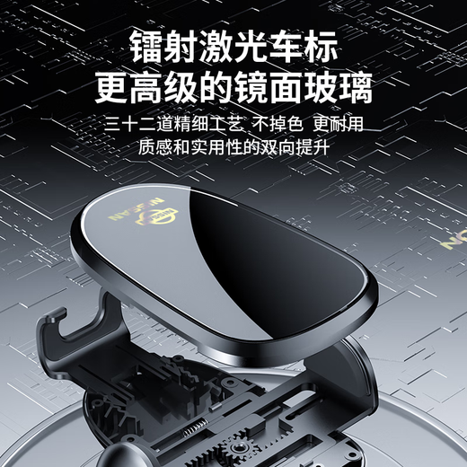 Nissan 14. Generation Sylphy X-Trail Tianlai Qashqai Blue Bird Sunlight Special Car Handy Halter Navigation Rack Accessoires 1421 X-Trail/16-22 X-Trail/Mechanical Model
