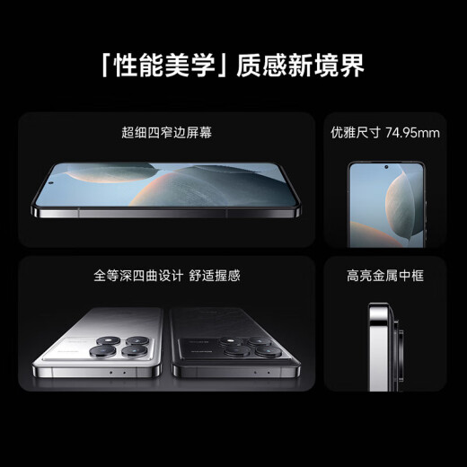 Xiaomi Redmi Redmi K70Pro5G mobile phone third generation Snapdragon 8 Xiaomi ThePaper OS second generation 2K screen 120W+5000mAh16GB+256GB Qingxue