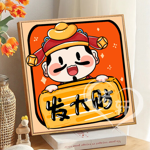 卡通财神手工数字油画diy填色涂色丙烯油彩画2024新款发财装饰画 nx12109财神四宫格 20*20cm绷好实木内框（尺寸偏小） 环保颜料+
