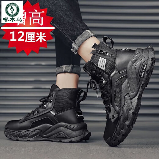 Holzspecker-Papa-Schuhe Herrenschuhe Ins Trendy Schuhe unsichtbare innere Höhenschuhe 12 cm10 cm atmungsaktiv dicker, vielseitiger Höhenschuhe Herrenschwarz 12 cm (unsichtbare innere Höhe-verstärkte abnehmbar) 43