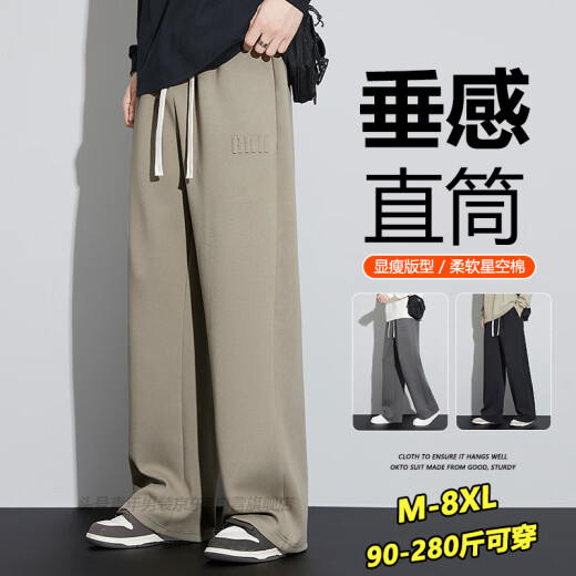 The number one youth casual pants for men in spring and summer heavy knit loose wide-leg plus large size men's straight pants for men green 7XL