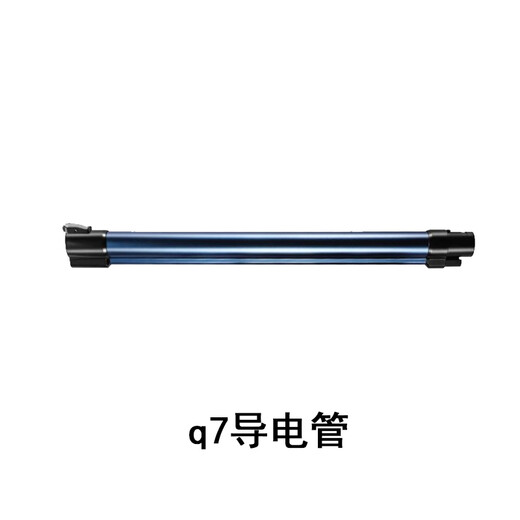 适配海尔无线吸尘器HZ-Q711B/L/753PLUS地刷海帕过滤网导电管全套 地刷