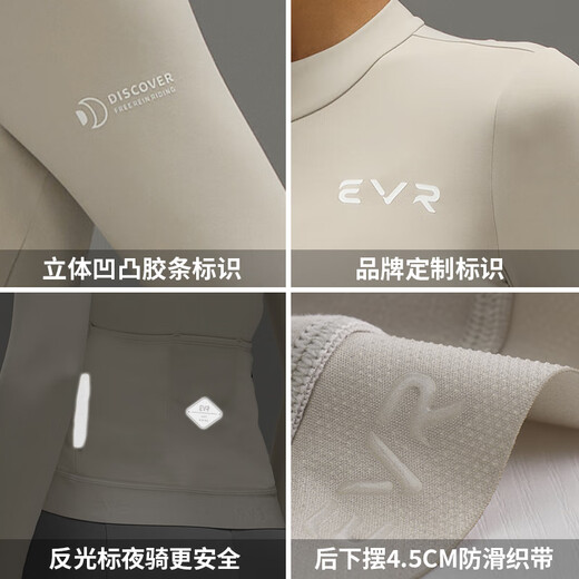 EVR cycling jersey women's long-sleeved autumn and winter tops fleece warm solid color jacket high elastic road bike bicycle Discover Balance-Obsidian-Fleece L