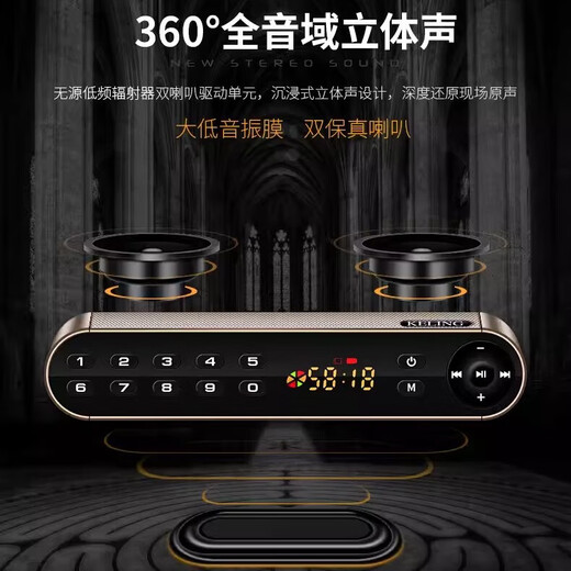 科凌蓝牙音响带收音机一体可插U盘能插卡优盘插耳机音箱家用迷你便携小型无线低音炮高音质大音量喇叭 黑色I多功能版I数字点歌版播放器