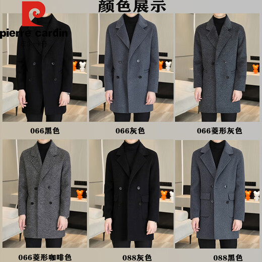 Pier Cardin double-sided wool coat men's jacket mid-length windbreaker autumn and winter new business casual girl suit 23066 gray XL