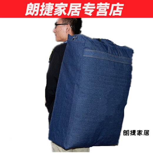 Murannuoer migrant worker storage bag special thickened denim backpack canvas moving bag backpack luggage bag checked package large thickened version without words