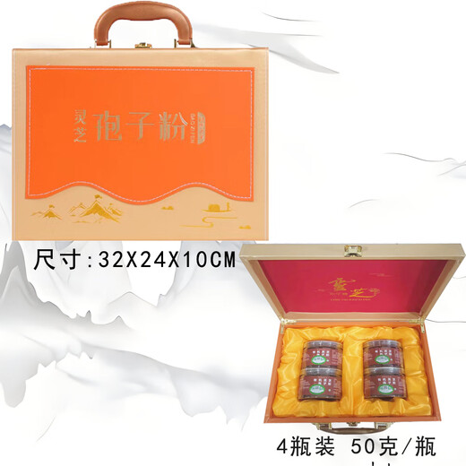 有机灵芝孢子粉长白山正品头道椴木赤林芝油花瓶装新粉产地直发 250克盒装有机灵芝孢子粉-长白山