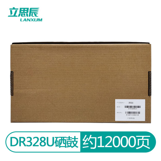 Lisichen TN328-M powder box GA3032dn 3028 3030 7029dn /3000 pages
