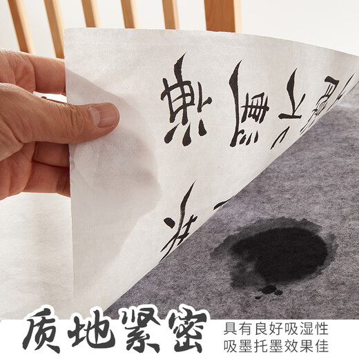 Liupin Academy calligraphy felt pad thickened 5mm calligraphy and painting creation gray painting felt edge four treasures writing brush pad cloth tablecloth 60*80cm popular products