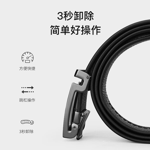 皮尔卡丹皮带男款真牛皮男士时尚潮流自动扣腰带礼盒装七夕情人节礼物