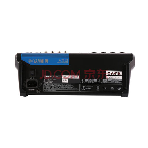 YAMAHA Yamaha 12-way analog mixer MG12 MG12XU MG16 MG16XU MG20 MG20XU can be used for video conferencing, stage performances and other scenarios MG12