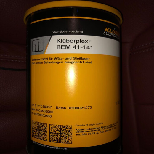 勃金德国KLUBERPLEX BEM 41-13241-14134-132风电轴承润滑脂 BEM 34-132 (进口25KG
