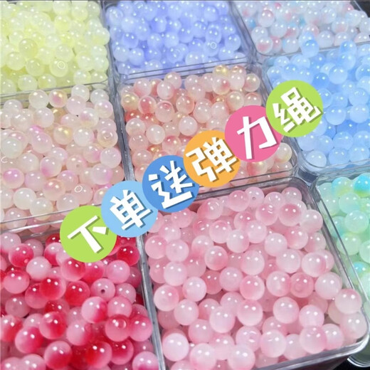 Maimeide handmade DIY beads 100 pieces 10mm loose beads imitation jade beads gradient two-color beaded necklace bracelet jewelry accessories mixed color 100 pieces 8mm + elastic cord one roll