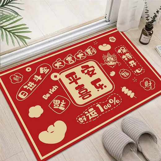 Feather pocket Chinese style festive door mat non-slip floor mat entrance red non-slip anti-dirty anti-fall door mat rubbing soil mat safe access-1 80*100 cm//anti-slip and wear-resistant