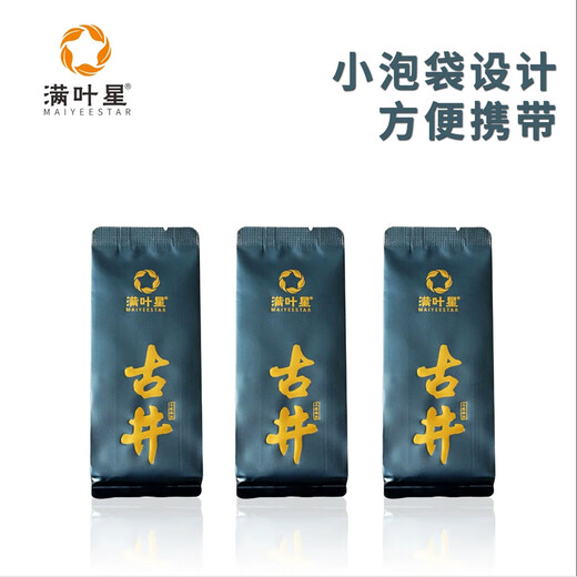 Manye Xing Gujing Wuyi Rock Tea Strong Flavor Oolong Tea Small Infusions Tasting Tea 1 Infusion 10g