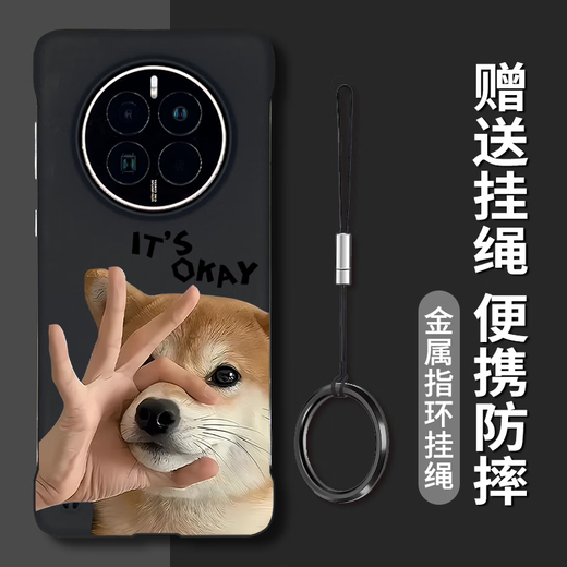 
Applicable to Huawei mate60pro+ mobile phone case Shiba Inu funny mate60 half-pack without border mate50pro new model mate4 [HELLO bread dog-3897] White - half-pack without border Huawei 60 Pro