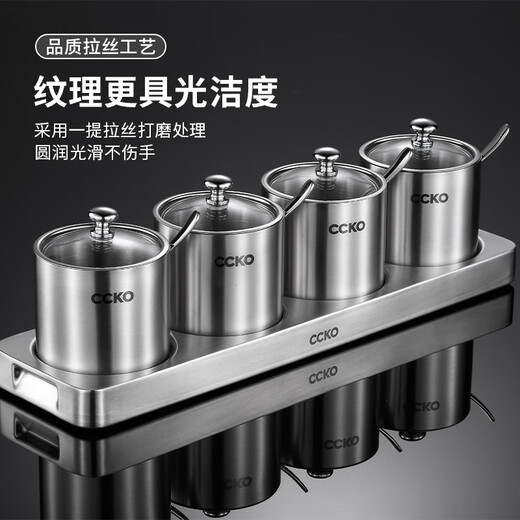 CCKO seasoning box kitchen seasoning jar seasoning box 304 stainless steel salt shaker storage rack seasoning jar seasoning bottle storage box 304 stainless steel single flavor seasoning jar