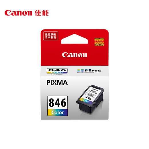 佳能（Canon）CL-846 彩色墨盒(适用MG3080/MG2580S/MG2400/TS3480/TS3380/TS308/TS208/TR4580)