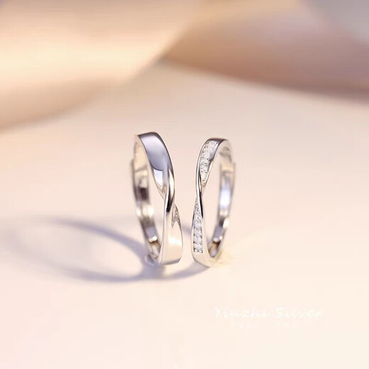 书粟莫比乌斯环戒指一对活口男女结婚简约情侣对戒学生情人节生日礼物 莫比乌斯情侣对戒【男+女+礼盒】