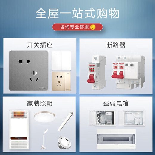 Fil et câble DELIXI ZC-BV4 carré ignifuge monocœur monobrin décoration de la maison fil à noyau de cuivre 50 mètres ligne neutre bleue