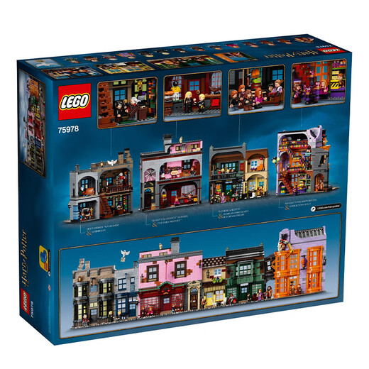 乐高（LEGO）哈利波特城堡粉丝收藏款D2C男女孩拼搭积木生日礼物 75978 对角巷
