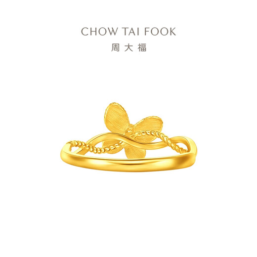 Chow Tai Fook Brackaged Butterfly Gold Anneau pour la bague d'ouverture en or de football féminin pour le cadeau d'anniversaire (frais de travail: 360 MINUS) EOF1449 Gold complet d'environ 2,70 g