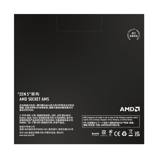 AMD Ryzen 9000 series Ryzen 5 9500F/9600X/ Ryzen 7 9800X3D/R9 9950X3D desktop computer DIY game live assembly machine CPU processor Ryzen 5 9600X | 6 cores 12 threads boxed CPU