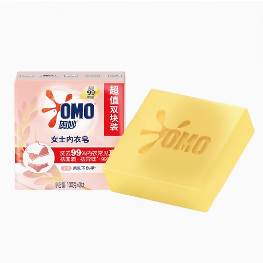 Myomi Unterwäsche Seifen Reis 100g*2 Pack*1 SET-9758