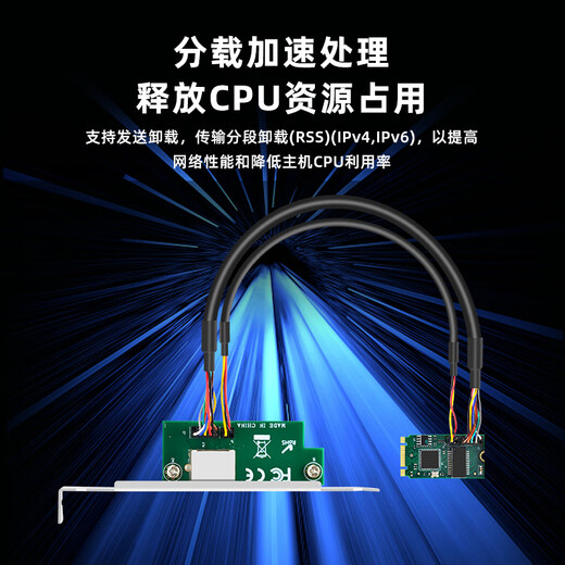 EB-LINK i210 chip M.2 to Gigabit single electrical port desktop computer (M2 B+M KEY) Ethernet mini wired network card server embedded industrial computer