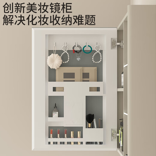 海松达不锈钢浴室柜组合洗衣柜陶瓷一体洗衣盆带搓衣板洗衣池加深水槽 洗衣柜12048cm+智能美妆镜柜