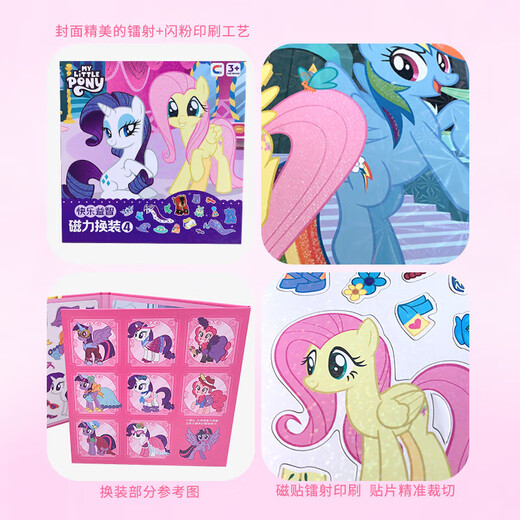 Maile Kid Children's Little Pony Poly Magnetic Stille Buch Früh Bildung Dress Up House Girl Toy Set Geburtstagsgeschenk