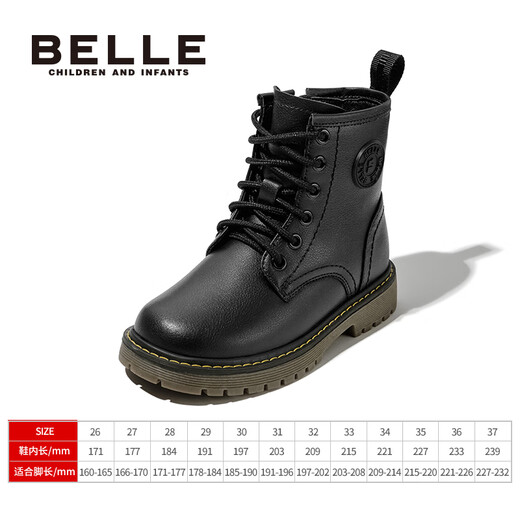 Belle Kinderschuhe Mädchen Martin Boots Herbst- und Winterjungen warme kurze Stiefel Kinder weiche alleinige Lederstiefel mittelgroße Kinderbabystiefel Trend de3891 Beige 35