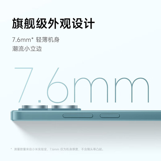 Xiaomi (MI) Redmi Note13 5G 100 millions de pixels ultra-fin quatre bords directs directs Screw 5000mAh Batter