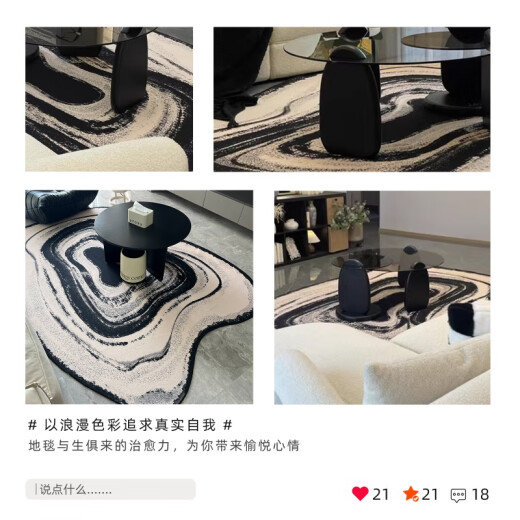 地毯客厅异形轻奢2024新款免打理不规则沙发茶几地垫卧室加厚 温婉-11972 140*200cm(适合2-3人小沙发)